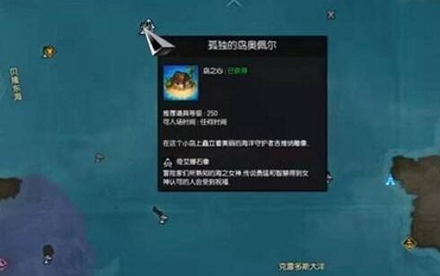 《命運方舟》島之心兌換方法介紹 《命運方舟》島之心兌換方法介紹