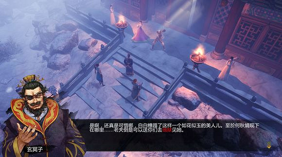 《俠客風雲傳》邪派路線攻略 二周目邪派路線流程攻略 《俠客風雲傳》邪派路線攻略 二周目邪派路線流程攻略