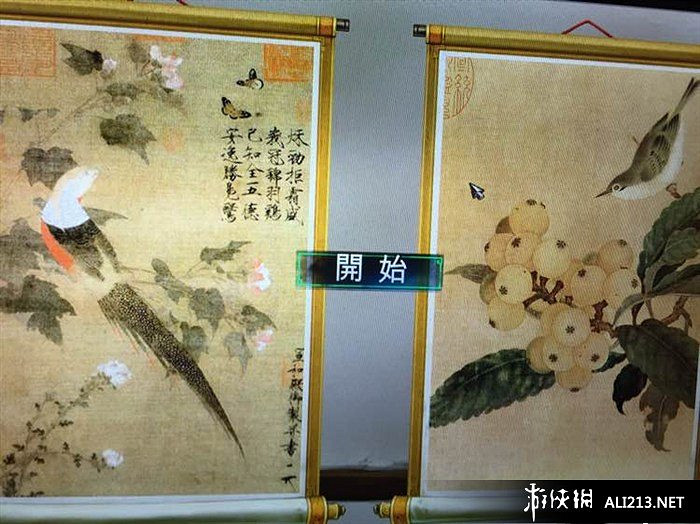 《俠客風雲傳》繪畫拼圖遊戲玩法介紹