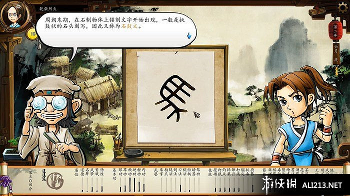 《俠客風雲傳》養成系統圖文教學攻略 怎麽養成