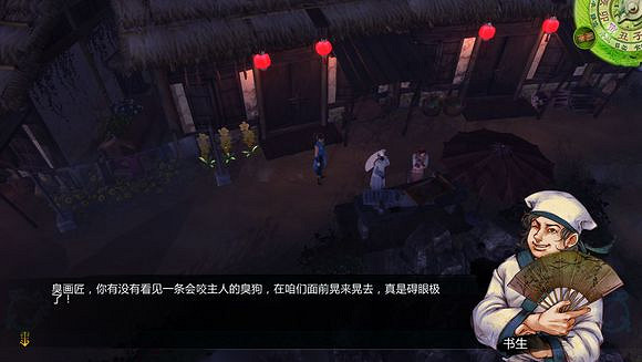 《俠客風雲傳》邪派路線攻略 二周目邪派路線流程攻略