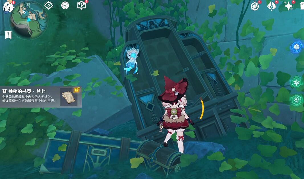 《原神》神秘的書頁位置在哪？神秘的書頁收集攻略