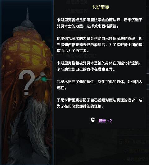 《命運方舟》2023最新Boss位置大全 《命運方舟》2023最新Boss位置大全