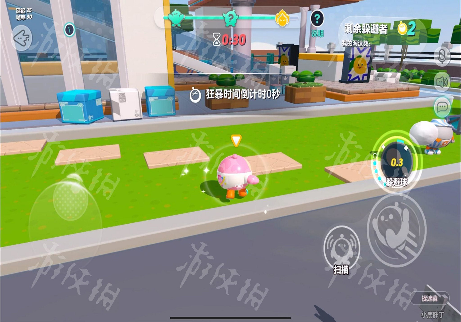 《蛋仔派對》圖文攻略:新手入門+蛋仔盲盒+賽季任務+關卡詳解【我們攻略組】 《蛋仔派對》圖文攻略:新手入門+蛋仔盲盒+賽季任務+關卡詳解【我們攻略組】