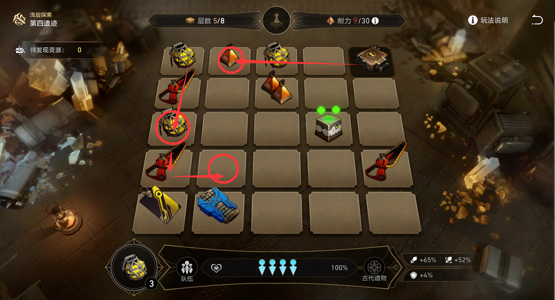 《崩壞星穹鐵道》地城探寶遺跡四淺層怎麽打 地城探寶第四遺跡淺層通關攻略 《崩壞星穹鐵道》地城探寶遺跡四淺層怎麽打 地城探寶第四遺跡淺層通關攻略