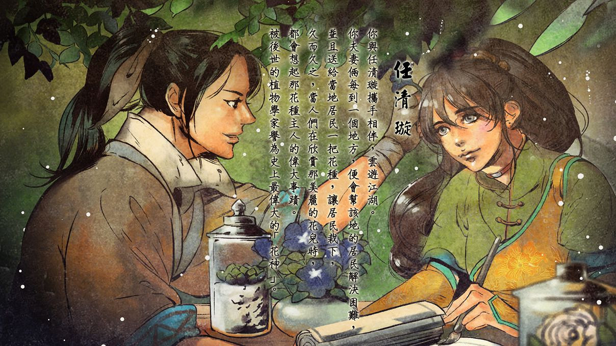 《俠客風雲傳》養成模式觸發劇情表一覽