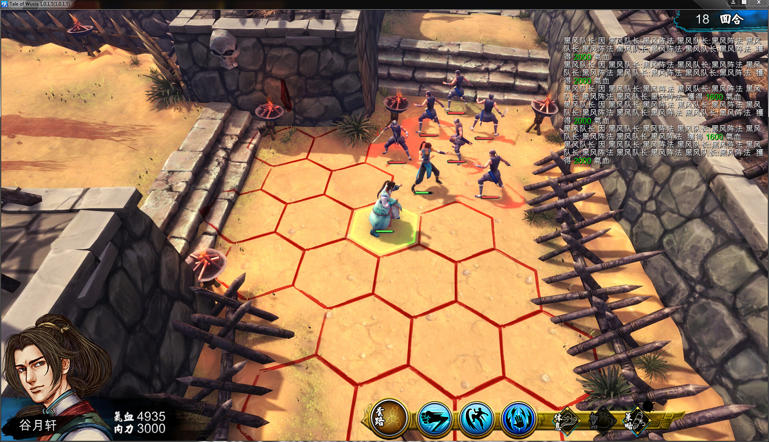 《俠客風雲傳》武功快速提升方法及練功好位置一覽 《俠客風雲傳》武功快速提升方法及練功好位置一覽