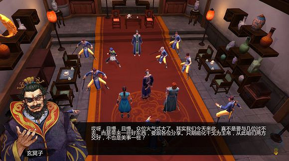 《俠客風雲傳》邪派路線攻略 二周目邪派路線流程攻略 《俠客風雲傳》邪派路線攻略 二周目邪派路線流程攻略