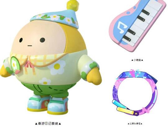 《蛋仔派對》新賽季段位任務有什麽獎勵 新賽季段位任務獎勵一覽