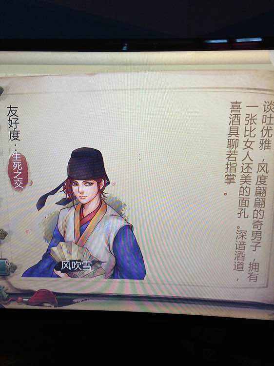 《俠客風雲傳》六脈神劍學習條件及傷害效果解析攻略 六脈神劍怎麽學