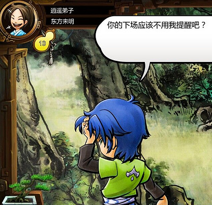 《俠客風雲傳》刺客教條彩蛋及江府來歷 《俠客風雲傳》刺客教條彩蛋及江府來歷