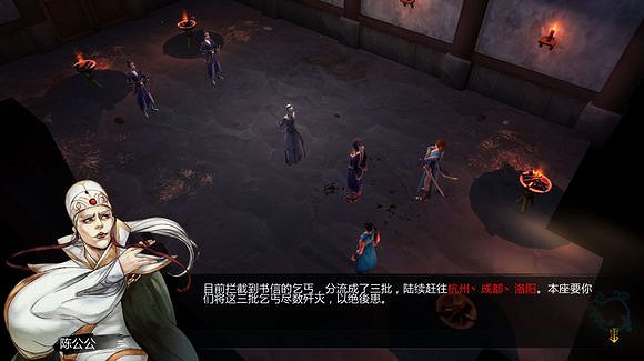 《俠客風雲傳》邪派路線攻略 二周目邪派路線流程攻略 《俠客風雲傳》邪派路線攻略 二周目邪派路線流程攻略