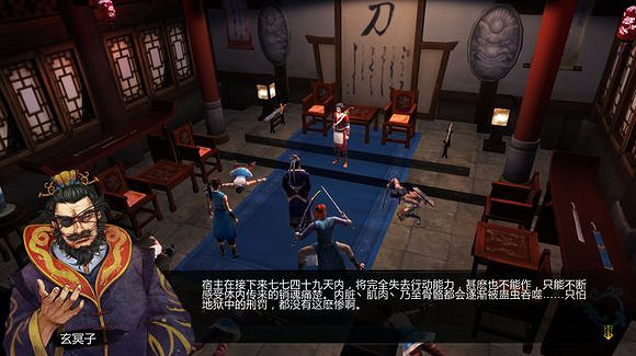 《俠客風雲傳》邪派路線攻略 二周目邪派路線流程攻略 《俠客風雲傳》邪派路線攻略 二周目邪派路線流程攻略