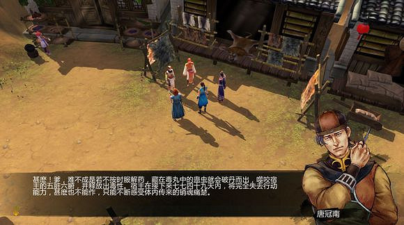 《俠客風雲傳》邪派路線攻略 二周目邪派路線流程攻略 《俠客風雲傳》邪派路線攻略 二周目邪派路線流程攻略