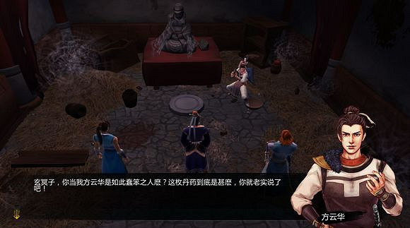 《俠客風雲傳》邪派路線攻略 二周目邪派路線流程攻略 《俠客風雲傳》邪派路線攻略 二周目邪派路線流程攻略