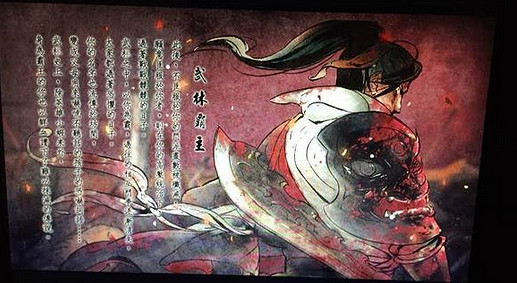 《俠客風雲傳》武林霸主結局心得 《俠客風雲傳》武林霸主結局心得