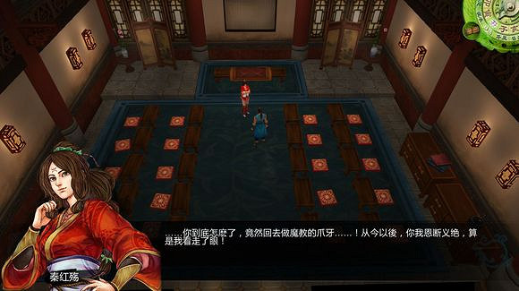 《俠客風雲傳》邪派路線攻略 二周目邪派路線流程攻略 《俠客風雲傳》邪派路線攻略 二周目邪派路線流程攻略