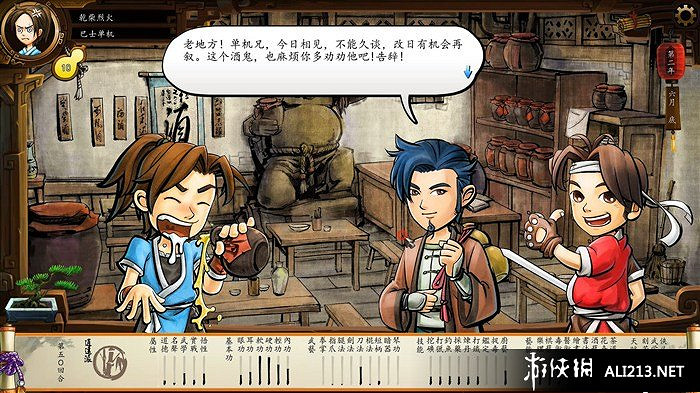 《俠客風雲傳》養成系統圖文教學攻略 怎麽養成