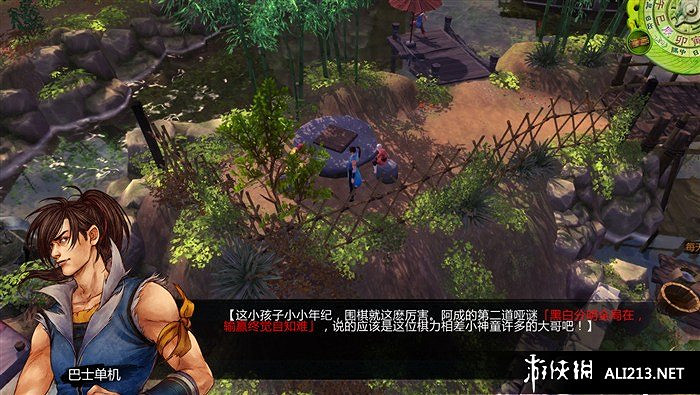 《俠客風雲傳》阿成啞謎怎麽完成 謎題是哪3個人