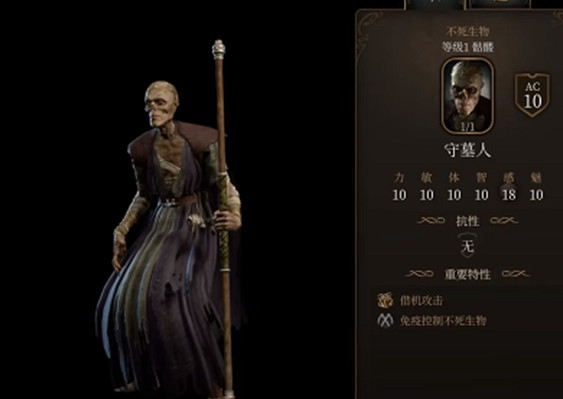 《柏德之門3》找不到隊友屍體怎麽辦？隊友復活方法介紹