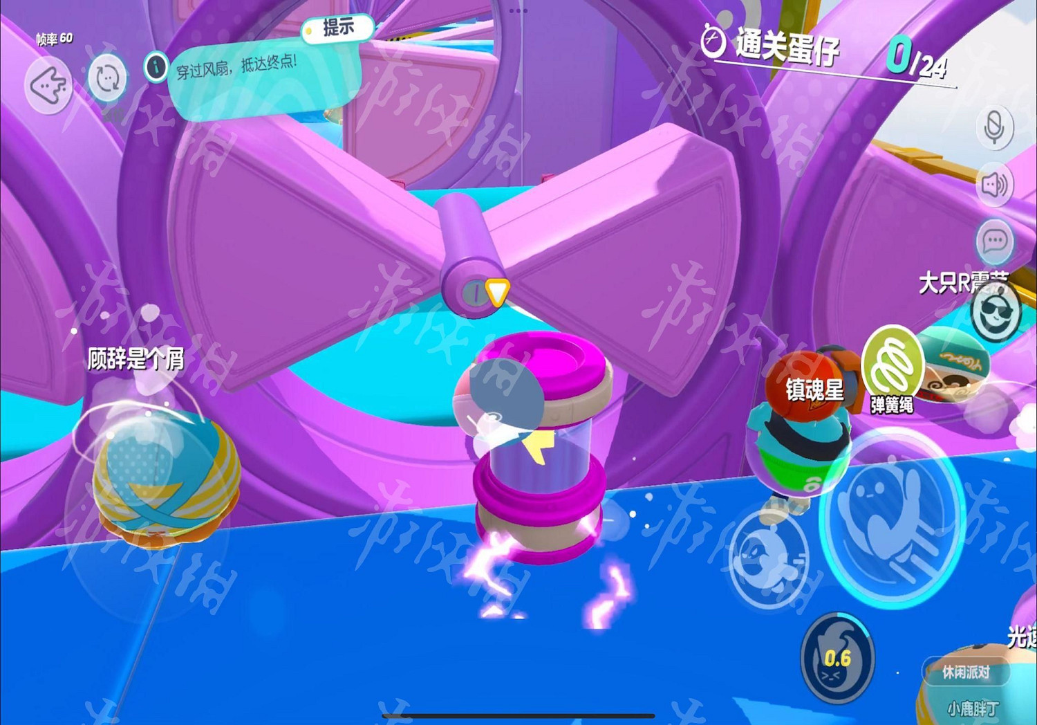 《蛋仔派對》圖文攻略:新手入門+蛋仔盲盒+賽季任務+關卡詳解【我們攻略組】 《蛋仔派對》圖文攻略:新手入門+蛋仔盲盒+賽季任務+關卡詳解【我們攻略組】