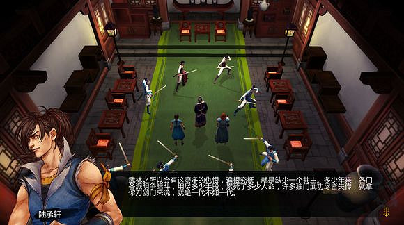 《俠客風雲傳》邪派路線攻略 二周目邪派路線流程攻略 《俠客風雲傳》邪派路線攻略 二周目邪派路線流程攻略