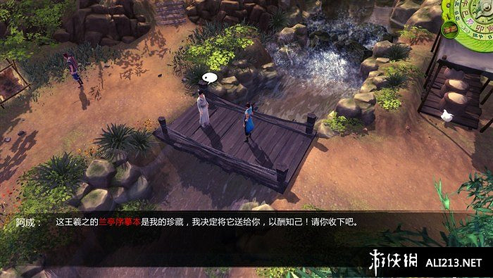 《俠客風雲傳》阿成啞謎怎麽完成 謎題是哪3個人