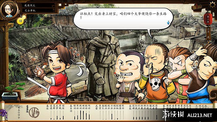 《俠客風雲傳》養成系統圖文教學攻略 怎麽養成