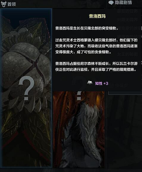 《命運方舟》2023最新Boss位置大全 《命運方舟》2023最新Boss位置大全