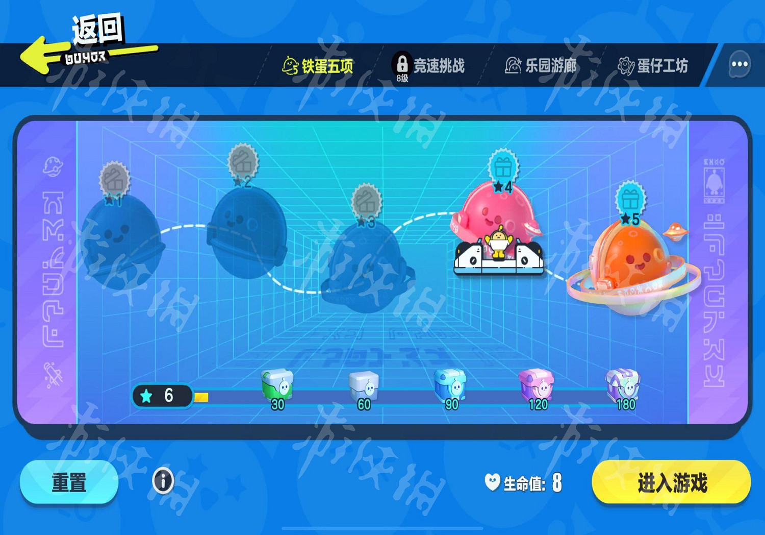 《蛋仔派對》圖文攻略:新手入門+蛋仔盲盒+賽季任務+關卡詳解【我們攻略組】 《蛋仔派對》圖文攻略:新手入門+蛋仔盲盒+賽季任務+關卡詳解【我們攻略組】