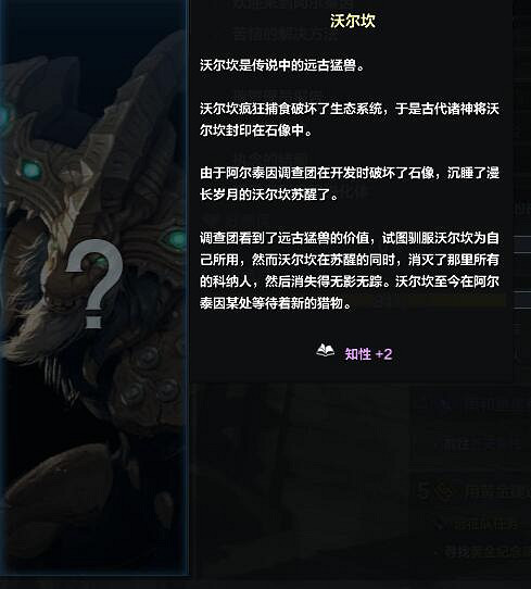 《命運方舟》2023最新Boss位置大全 《命運方舟》2023最新Boss位置大全