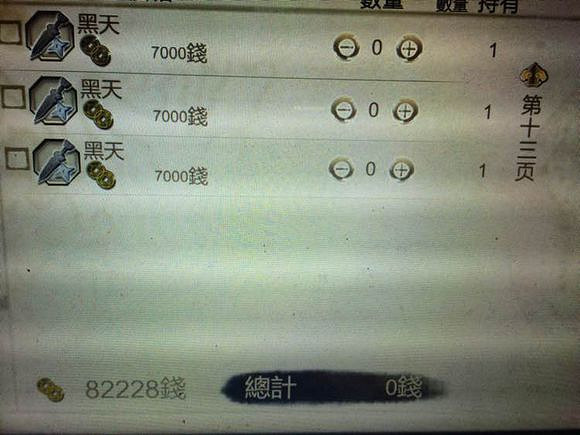 《俠客風雲傳》刷錢BUG使用方法解析攻略 俠客風雲傳刷錢BUG怎麽用