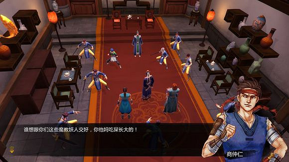 《俠客風雲傳》邪派路線攻略 二周目邪派路線流程攻略 《俠客風雲傳》邪派路線攻略 二周目邪派路線流程攻略