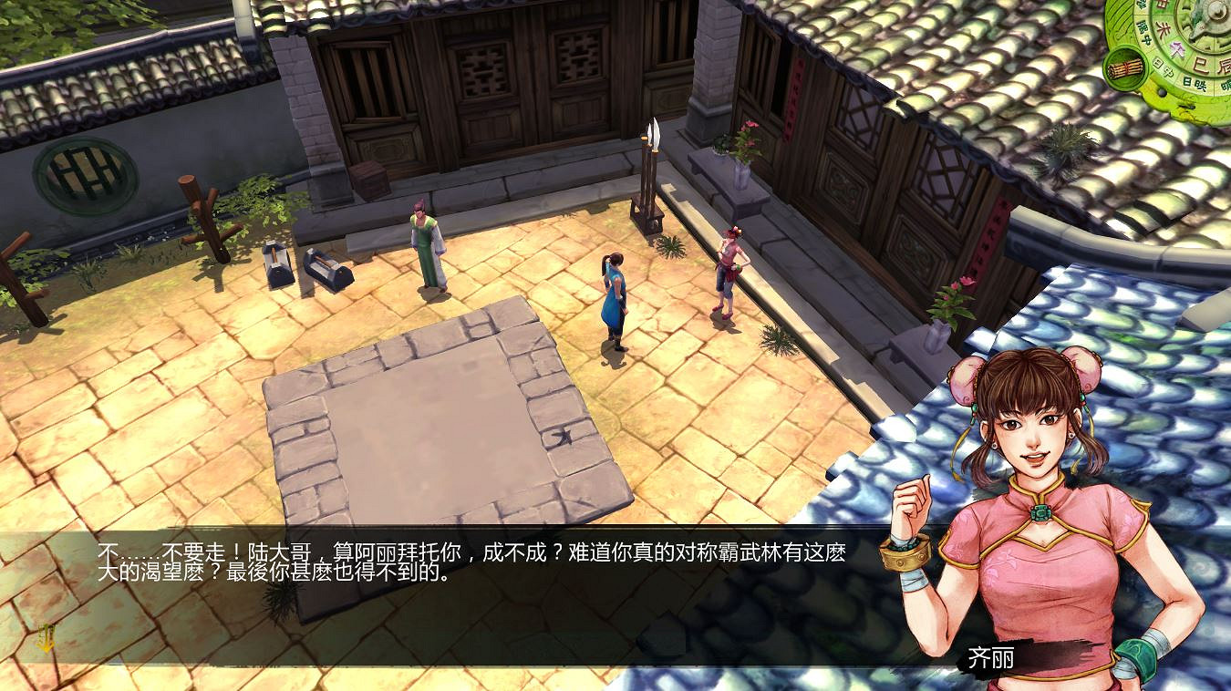 《俠客風雲傳》邪派路線攻略 二周目邪派路線流程攻略 《俠客風雲傳》邪派路線攻略 二周目邪派路線流程攻略