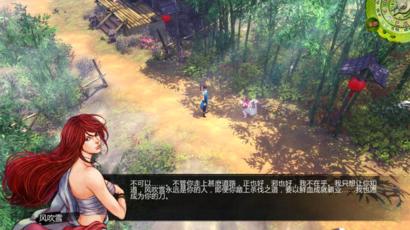 《俠客風雲傳》女角色評價 女角色攻略要點 《俠客風雲傳》女角色評價 女角色攻略要點
