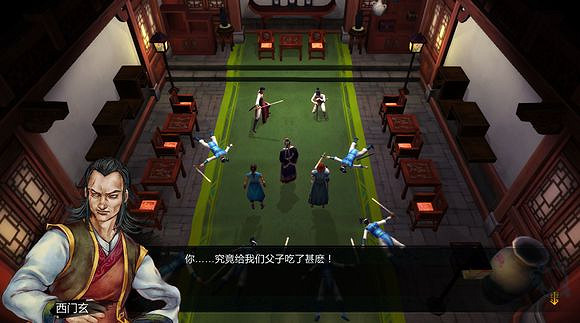 《俠客風雲傳》邪派路線攻略 二周目邪派路線流程攻略 《俠客風雲傳》邪派路線攻略 二周目邪派路線流程攻略