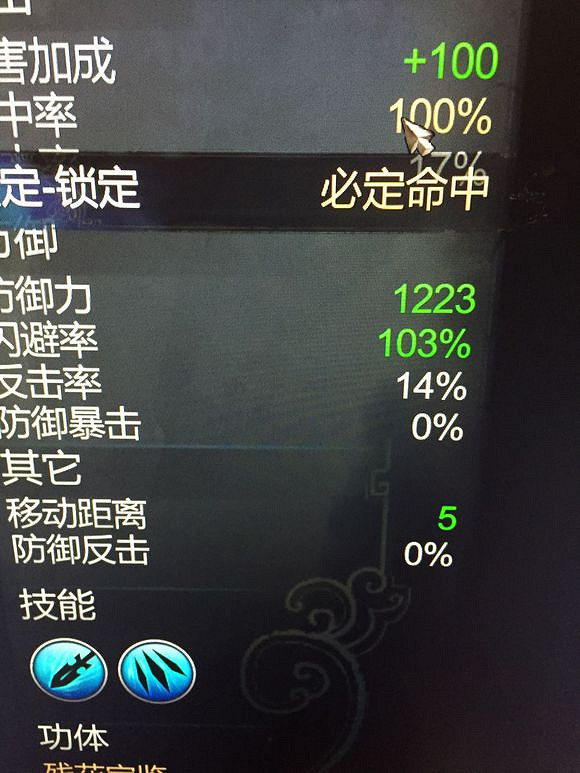 《俠客風雲傳》閃避暗器流玩法推薦攻略 閃避暗器流怎麽玩