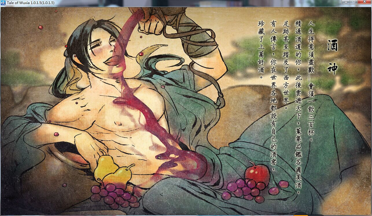 《俠客風雲傳》二周目武林盟主線龍王打法 二周目龍王怎麽打