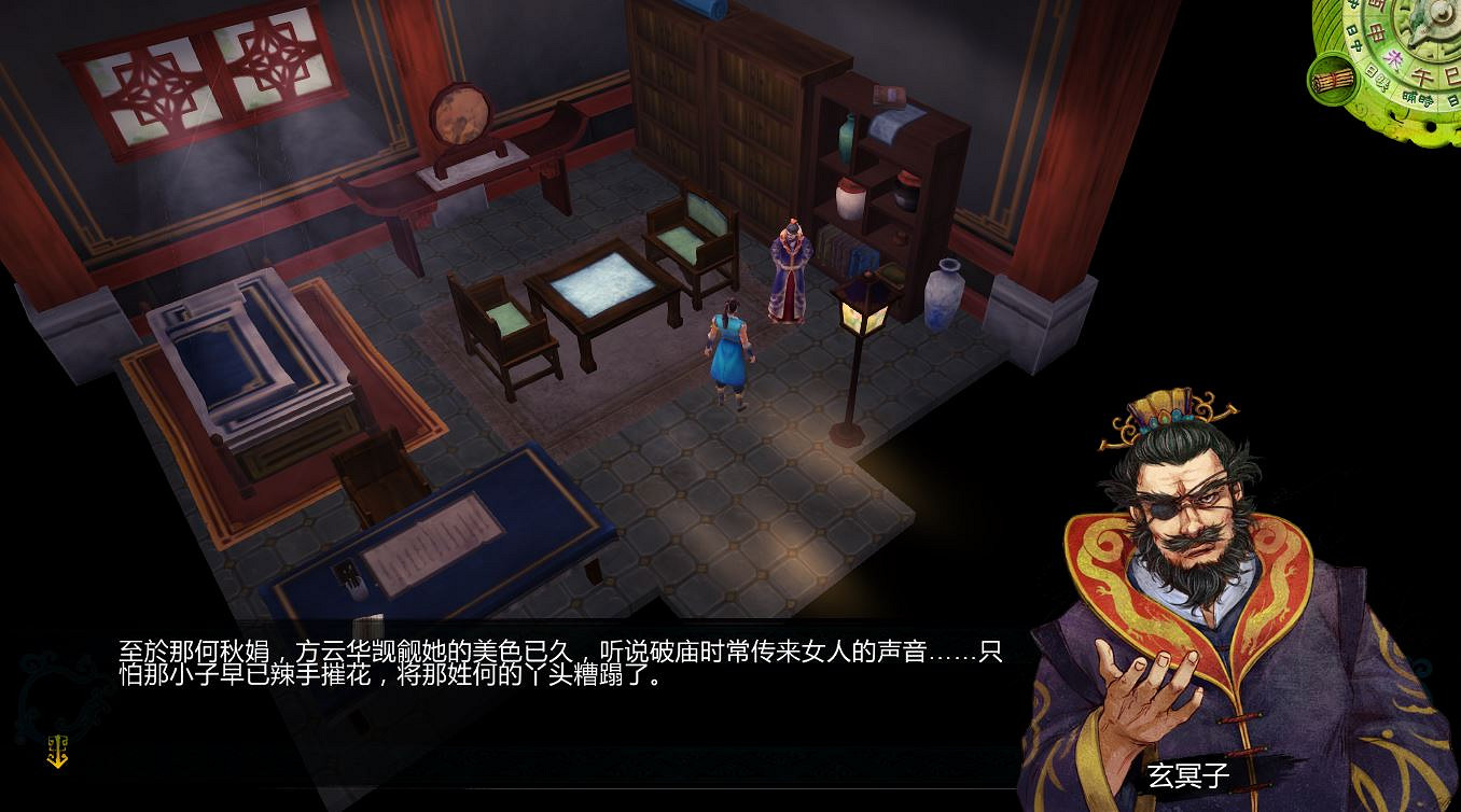 《俠客風雲傳》邪派路線攻略 二周目邪派路線流程攻略 《俠客風雲傳》邪派路線攻略 二周目邪派路線流程攻略