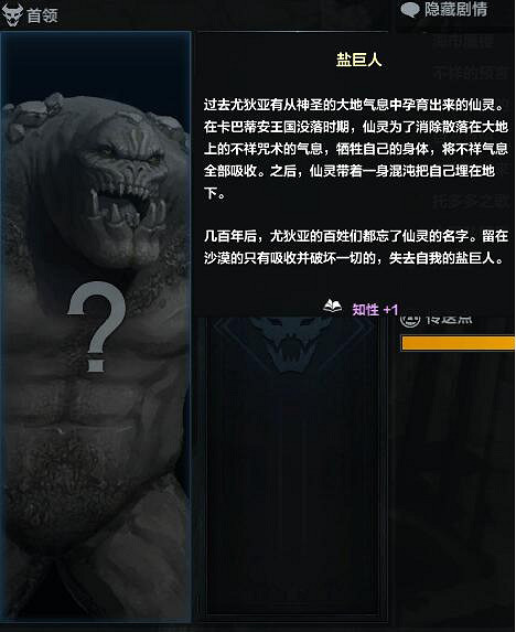 《命運方舟》2023最新Boss位置大全 《命運方舟》2023最新Boss位置大全