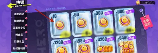 《蛋仔派對》潮流纖維怎麽獲取 潮流纖維獲取方法 《蛋仔派對》潮流纖維怎麽獲取 潮流纖維獲取方法