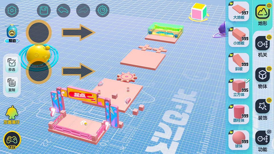 《蛋仔派對》創造關卡怎麽玩 創造關卡玩法攻略 《蛋仔派對》創造關卡怎麽玩 創造關卡玩法攻略
