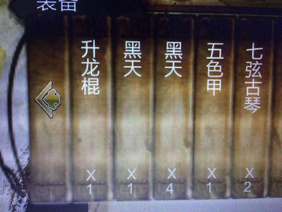 《俠客風雲傳》刷錢BUG使用方法解析攻略 俠客風雲傳刷錢BUG怎麽用