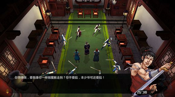 《俠客風雲傳》邪派路線攻略 二周目邪派路線流程攻略 《俠客風雲傳》邪派路線攻略 二周目邪派路線流程攻略