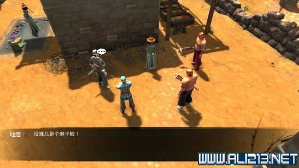 《俠客風雲傳》往事如煙全圖文流程 《俠客風雲傳》往事如煙全圖文流程