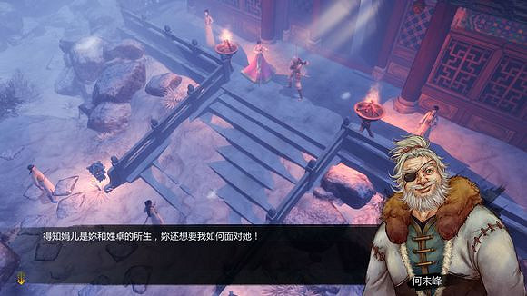 《俠客風雲傳》邪派路線攻略 二周目邪派路線流程攻略 《俠客風雲傳》邪派路線攻略 二周目邪派路線流程攻略