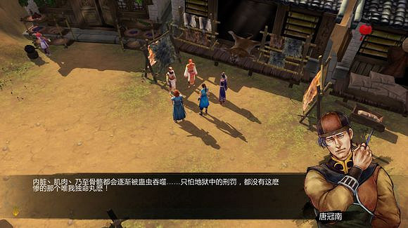 《俠客風雲傳》邪派路線攻略 二周目邪派路線流程攻略 《俠客風雲傳》邪派路線攻略 二周目邪派路線流程攻略