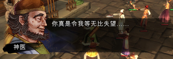 《俠客風雲傳》邪派路線虐心劇情及男主罪行統計攻略