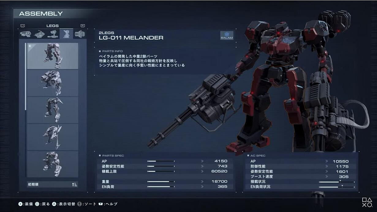 《裝甲核心6》全新機甲自定義 & 戰役模式任務展示! 《裝甲核心6》全新機甲自定義 & 戰役模式任務展示!