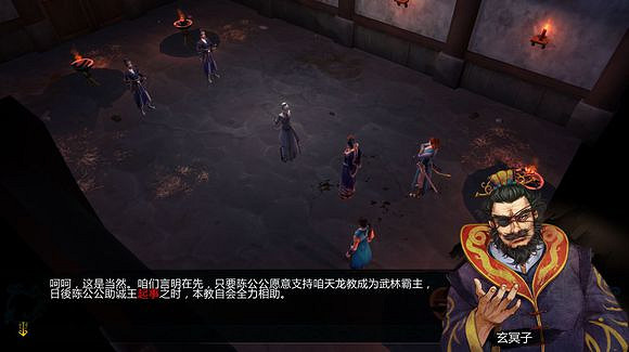 《俠客風雲傳》邪派路線攻略 二周目邪派路線流程攻略 《俠客風雲傳》邪派路線攻略 二周目邪派路線流程攻略